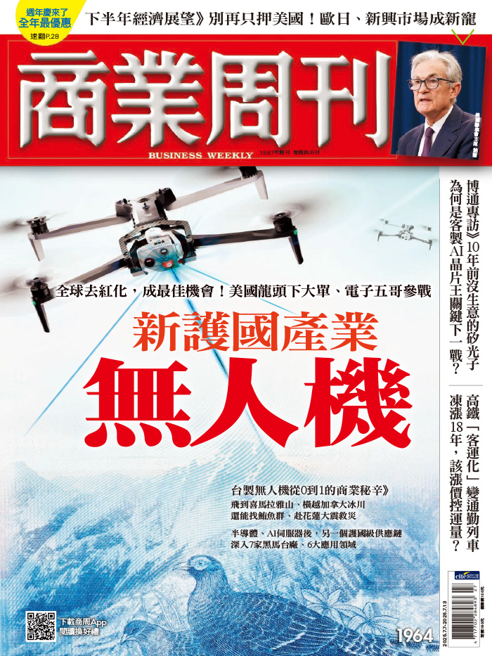 新護國產業　無人機,